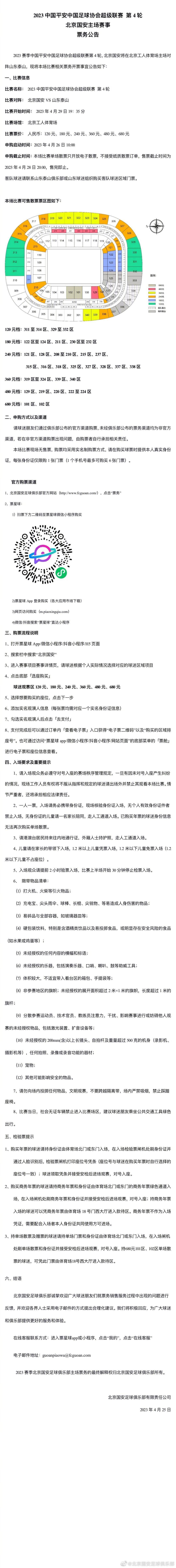 他们是当前世界上最好的球队之一，我们今天在场上看到了这一点。